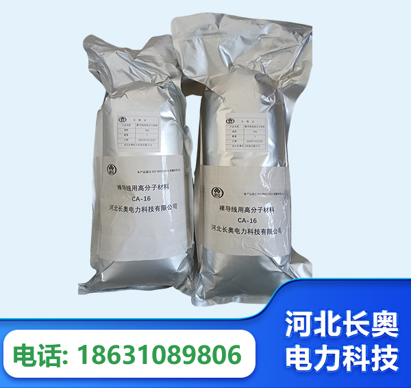 无锡机器人覆涂用料