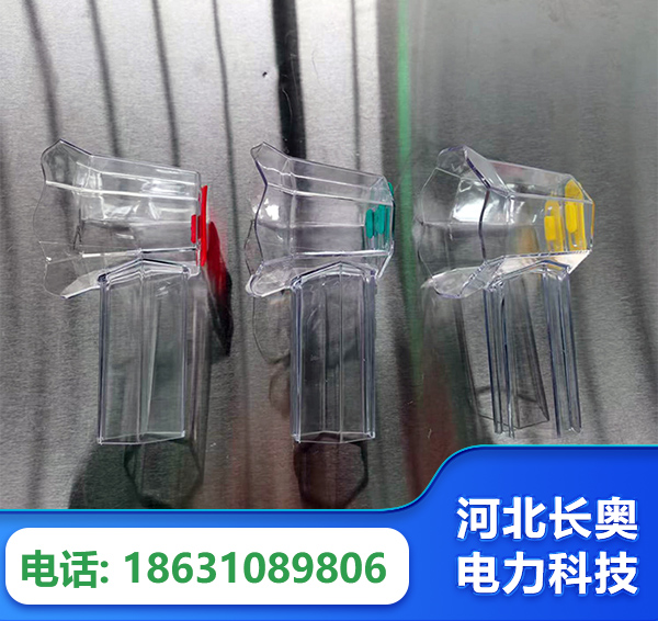 无锡透明绝缘护罩