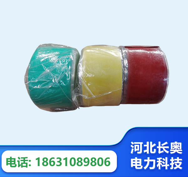 无锡绝缘自粘带